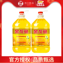 Golden Dragon Fish Peanut Strong Aroma Type Edible Plant Tune and Oil 5L* 2 Barrel Fit Healthy Edible Oil Official Flagship Store