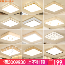 Foshan lighting led ceiling lamp square light luxury living room lamp Pastoral warm romantic bedroom dining room lamp new