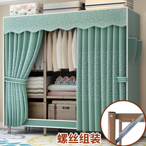 All-steel frame Steel pipe thickened reinforced thickened fabric cloth wardrobe rental room with net red economy simple hanging wardrobe