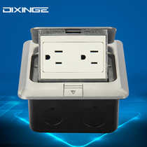 Hidden pop-up with cover plate bottom case Double Beauty Mark Floor Socket Aluminum Alloy Double American Ground Socket