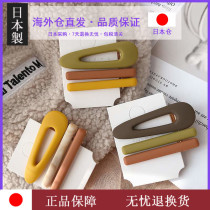 Japanese side clip Net red temperament Mori hairclip broken hairclip no trace bangs hipster color hair card