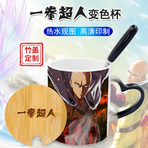 One punch superman creative animation mug heated water color change cup Saitama to map custom cup foreign trade gift