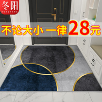 Ground Mat Entry Doormat Light Lavish Entrance Door Home GenKwan Foot Mat Anti-Slip Toilet Bathroom Doorway Water Absorbing Rug