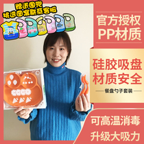 Hong Kong Galaxybabybaby training school eating spoon baby elbow spoons Silicone Dinner Plate with suction cup bowls