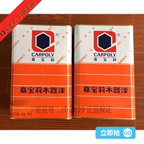 Jiabaoli wear-resistant super bright floor paint High gloss floor paint PU oily paint 8KG large package of engineering equipment