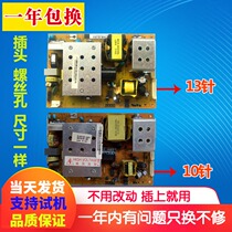 New Changhong LT32710X power R-HS120S-3HF02 FSP120-3H01R-HS120-4S01