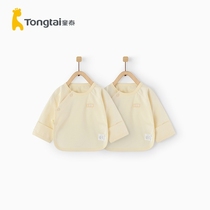 Tongtai Four Seasons New baby clothes baby cotton home Top 0-3 month new baby two half back clothes