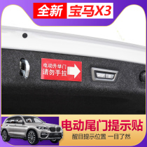 18-21 BMW new X3 iX3 interior modification electric trunk reminder sticker warning sticker 30i modification dedicated