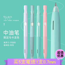 Japanese zebra zebra blen limited ballpoint pen Bas88 low center of gravity ball pen 0 5 quick dry waterproof pen 0 7