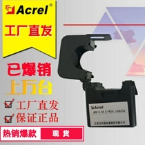 Ancori Electric opening type current transformer AKH-0 66K24K36 150 600 600 5A Opening installation