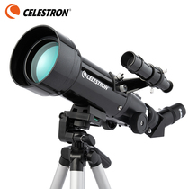Startron Astronomical Telescope Professional View Stars High 10000 Space Deep Space HD Pupils View the sky