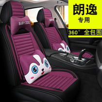 Volkswagen Langyi Cartoon Cotton Seat Seat Seat Seat Seat Linen Cut