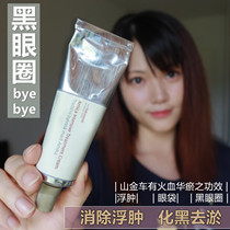 Due in November 2021 Dani Arnica Eye Cream removes dark circles bruises freckles promotes circulation and reduces puffiness