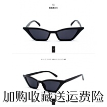 European and American ins Super fire retro BAO WEN Sun glasses female round face thin glasses Net red cat eyes sunglasses male tide street shot