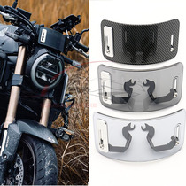 Applicable Honda CB650R retrofitting front windshield small windshield front wind shield guide plate fairing wind mirror