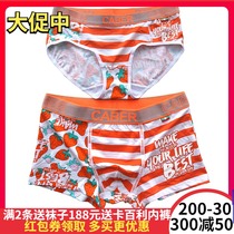 Cabelli couple panties fruit strawberry modal cotton mens boxer womens triangle UM1102 UL2202