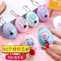 Reward kindergarten children gifts to push small gifts decompression artifact creative Net red Scissors Stone toy eggs