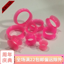 Silicone ultra-soft ultra-thin ear extender Pink horn auricle hollow ear extender puncture jewelry earrings earrings