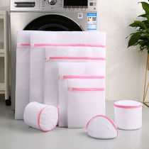 Laundry bag set thick wash bag thickness net nylon mesh bag underwear bag Maine bag