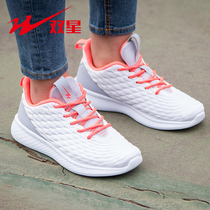 Double star sports shoes mens winter lightweight running shoes flying weaving soft-soled wear-resistant casual shoes womens shoes travel shoes 9235