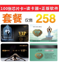 Yoga hall membership card production Yoga student card Dance training card Fitness card Custom VIP magnetic stripe card