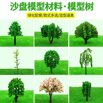 Construction Sand Dish Diy Hand Made Model Material Scenario Micro Landscape Tree Model Small Trunk Finished Tree Suit