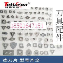 CNC lathe tool blade accessories outer circle wheel tool bar accessories T W C type inner hole tool bar alloy knife pad