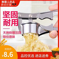 Large capacity hotel stainless dial garlic with the same type of garlic mortar count down hammer whole foam clip Hand pressure pepper onion shredded vegetable garlic peeler