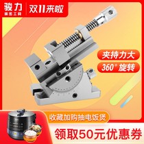 Universal precision vise 360-degree rotation adjustable angle sine tilt flat pliers grinder manual Wanli criticus