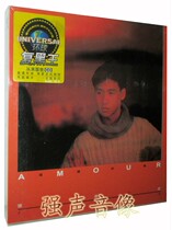 Genuine Jacky Cheung: Far away she (CD) Global Reheiwang series Tiankai issued plastic cartons randomly