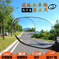 Fat man equipment motorcycle Suitable for Kawasaki gw250dl250 502650MT Honda 190 modified round mirror