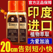 Extended Emperor Oil Enlarges Thicken Hard Penis Strengthen Imported Men's Products Health Care India Lasting Divine Oil Not Shoot