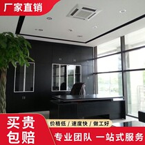 Eight years old shop plaster ceiling office factory decoration mine cotton ceiling ceiling packaging factory direct sales