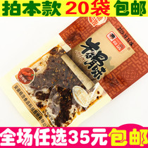 Spicy strips childhood small zero food shop Cowboy bone devil spicy 90 after net red gift bag female delicious food is not expensive