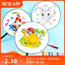 Blank Group Fan Diy Material Bag Children Fan Painting Empty White House Fan-Painted Paper Fan Small Folding Fan Coated Color