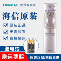 Original Hisense TV voice remote control CRF3A69 HZ55 65U8AC HZ55A8 HZ65A8V