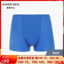Mr Adore official mid-waist flat corner mens cotton underpants colour subsection NS23C971
