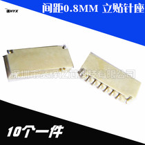  PUNCTURED CONNECTOR VERTICAL POST NEEDLE HOLDER FEMALE SEAT SPACING 0 8MM 2PIN-10PIN 10 ONE PIECE