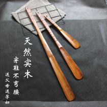 Japanese-style extended log shoehorn whole wood Solid wood does not bend over to wear shoes Shoe lift super long 70cm to send parents pregnant women