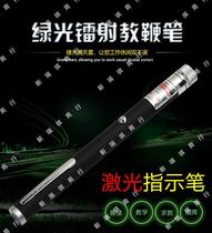 Aluminum Alloy Android USB Charging Red Green Laser Teaching Whip Flashlight Full Star Laser Two-in-one Laser Hand Electric