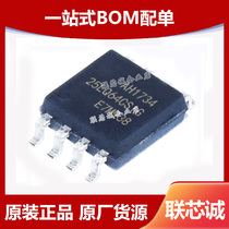 New original GD25LQ64CSIGR memory chip IC package SMD SOP-8 integrated circuit