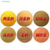 Bag hardware paint paint repair glitter gold Self-spray paint hand shake gold paint bronze metal flash gold Earth