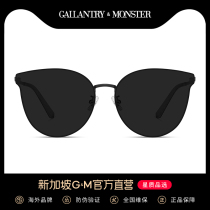 Net red sunglasses womens summer 2021 new fashion personality cats eye retro sunglasses anti-UV glasses mens tide