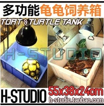 Strengthen toughness high-side multifunctional water turtle feeding tank tortoise free-range tortoise box bathing Basin