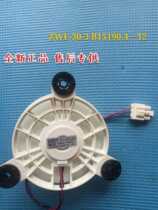 Meiling refrigerator fan motor refrigeration fan B15190 4-12 (A1) ZWF-30-3 motor