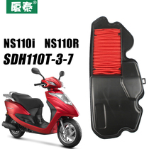  Sundiro Honda Scooter NS110i R FI Smart SDH110T-3-7 air grid filter Air filter