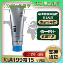 9003 Merle Home Aloy Sports incense Bathing Glue Clean Nourishing Living Room Special Cabinet Official Web