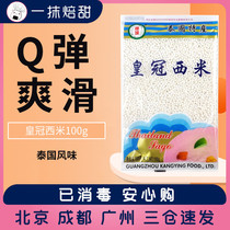 Crown Simi 100g Thai Flavor Milk Tea Sweet coconut Western Mildew Fruit Scoop for Home