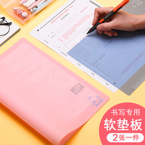 Student soft pad writing pad Soft A4 desktop pad Silicone thickened exam pad Student writing pad soft transparent large A3 paper pad with scale Cute Korean small fresh