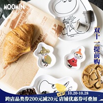 Finnish moomin dividing plate Divider plate Divider sauce seasoning sauce plate small plate